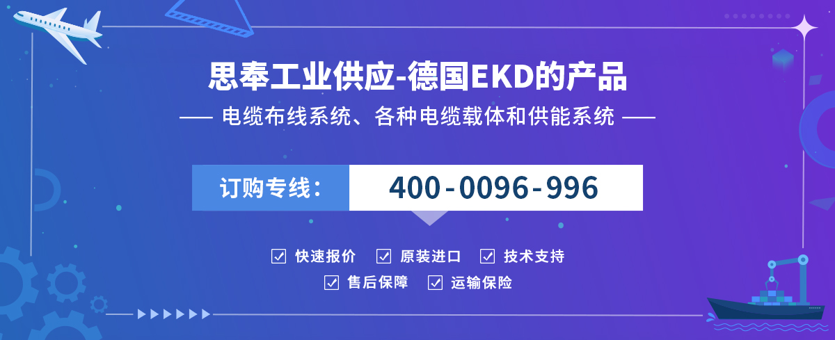 EKD