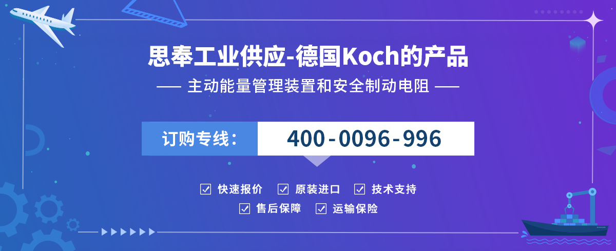 Koch