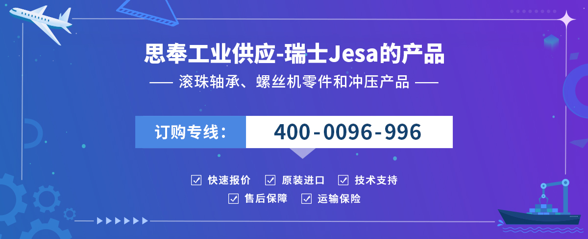Jesa