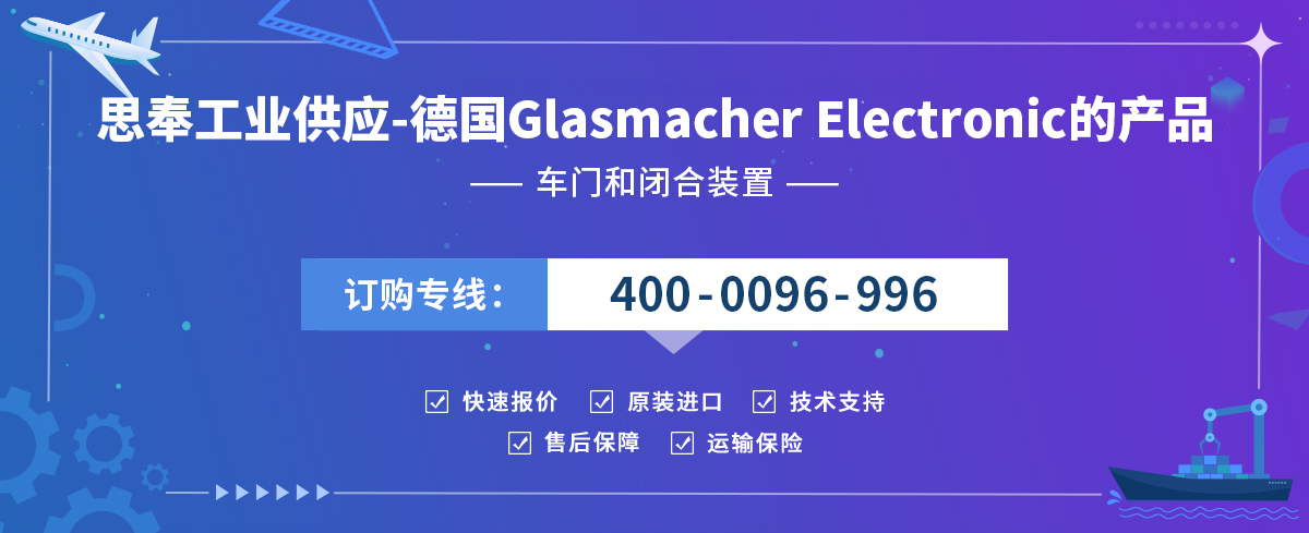 Glasmacher Electronic
