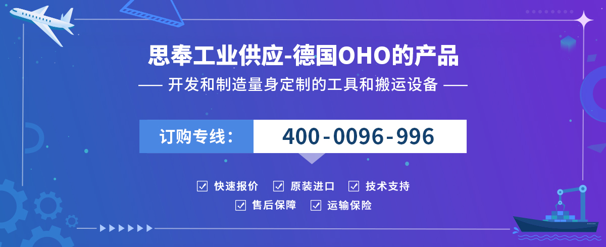 OHO