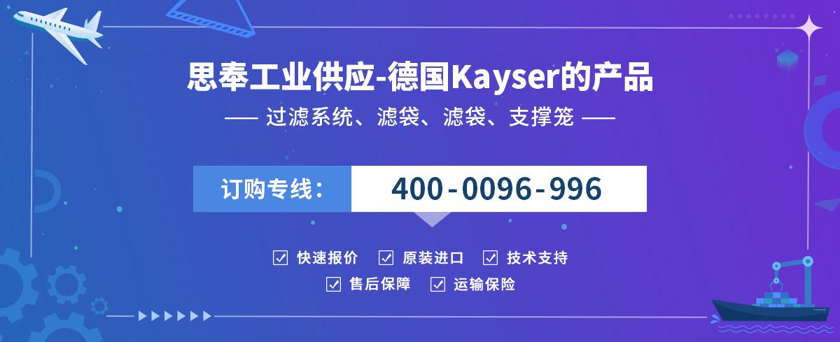 Kayser