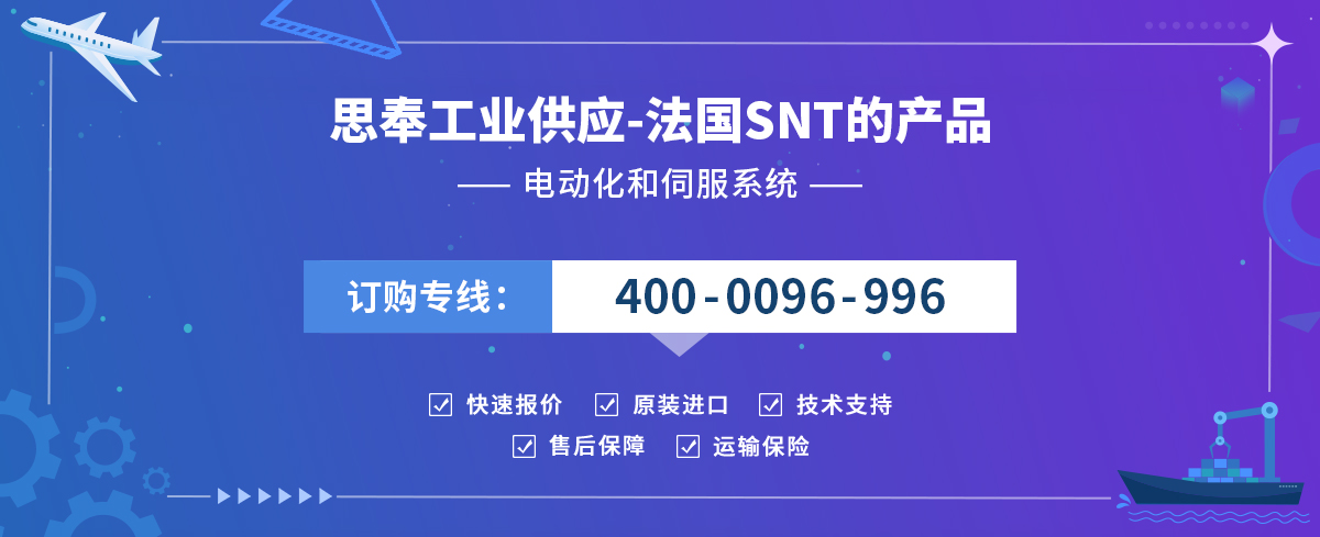 SNT
