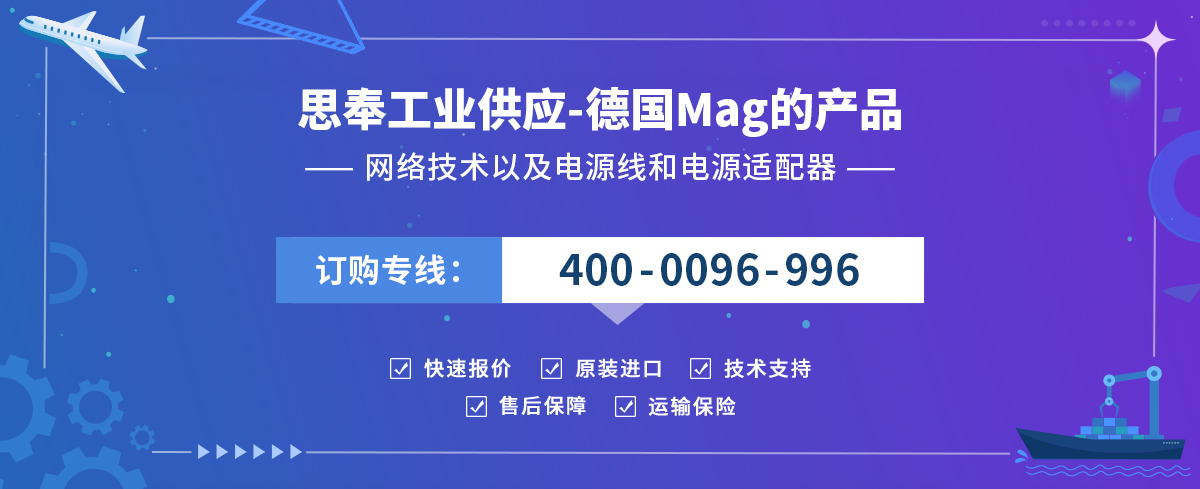 Mag