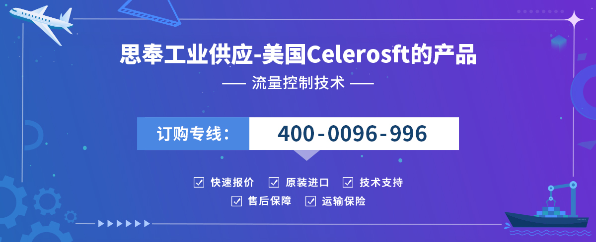 Celerosft