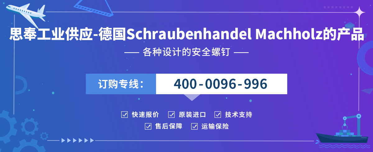 Schraubenhandel Machholz