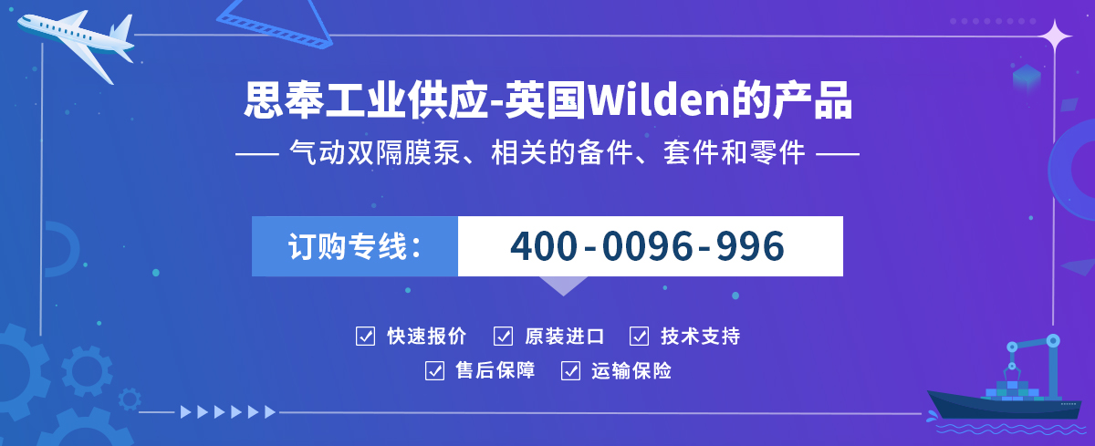 Wilden