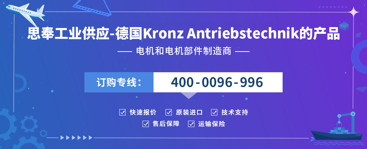 Kronz Antriebstechnik