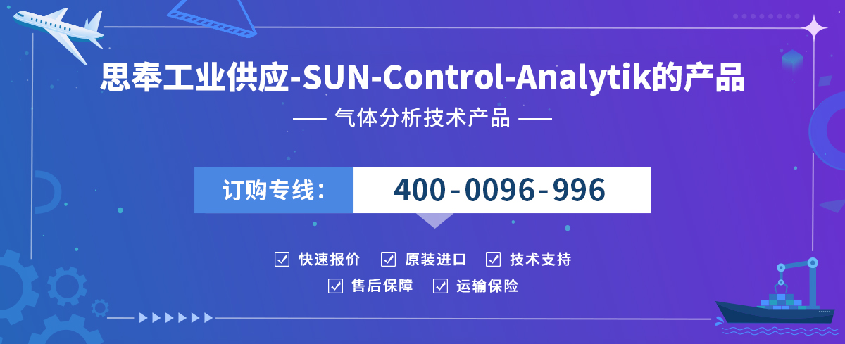 SUN-Control-Analytik