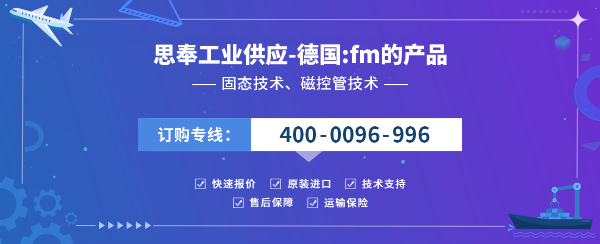 :fm