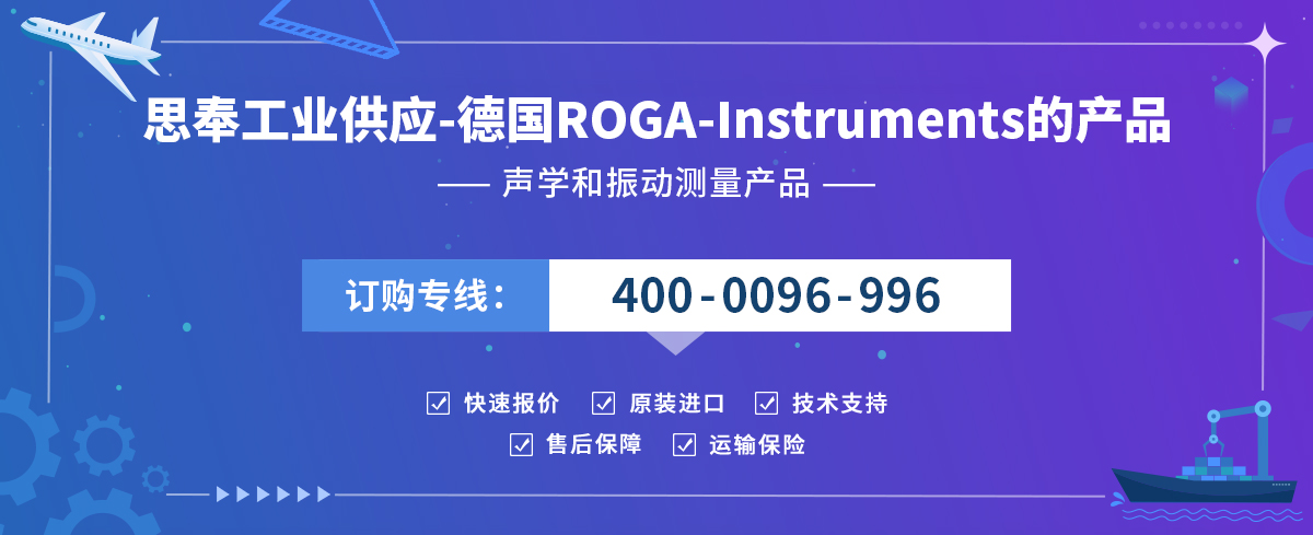 ROGA-Instruments