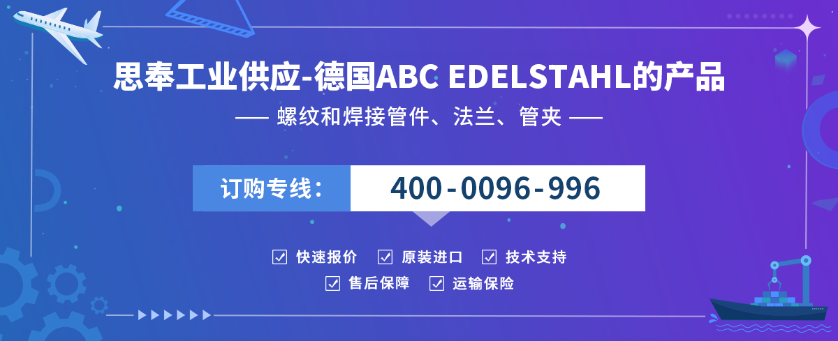 ABC Edelstahl