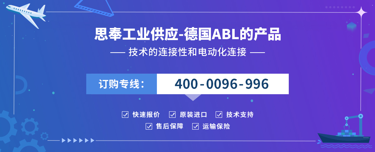 ABL