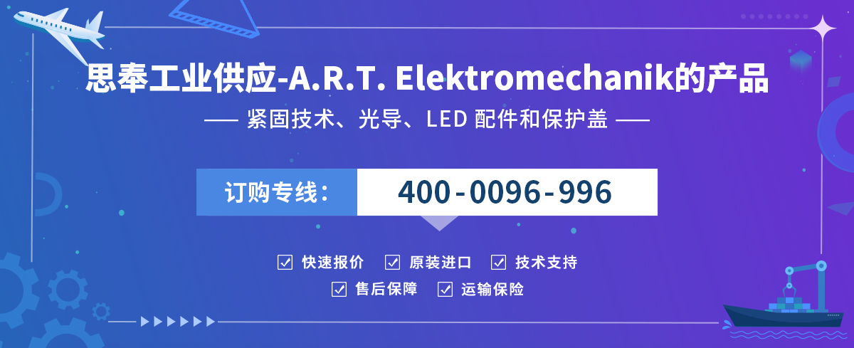 A.R.T. Elektromechanik