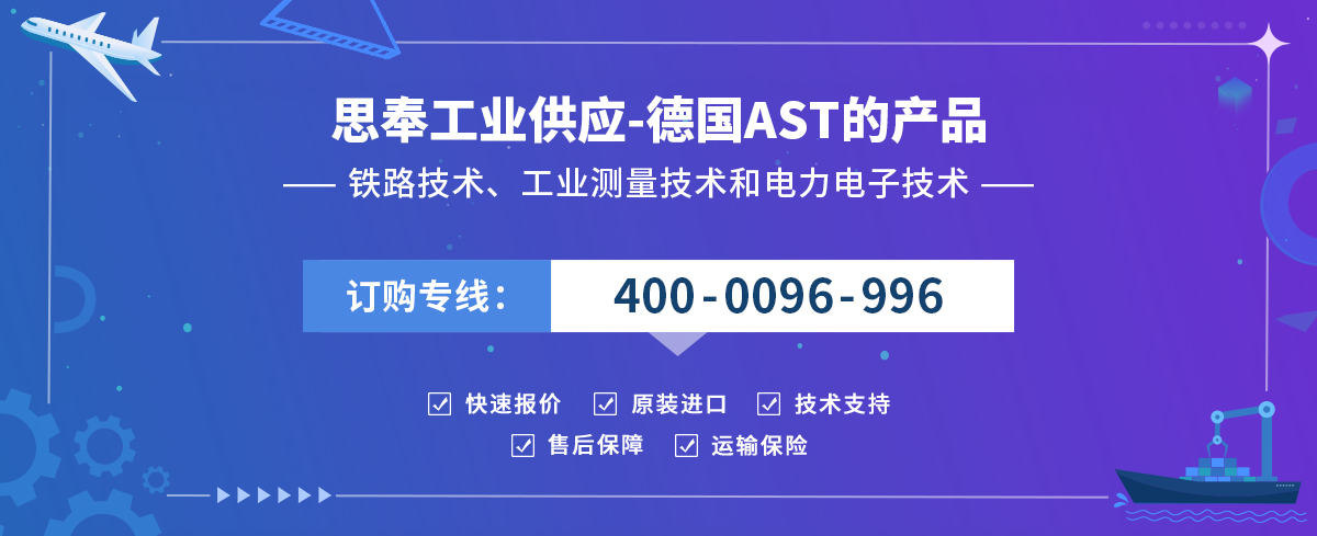 AST