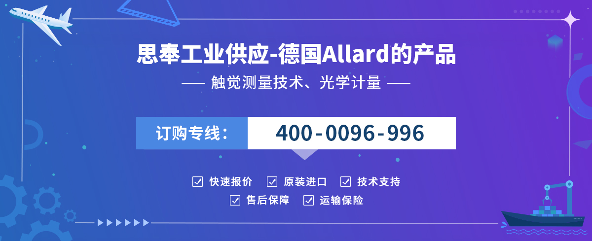 Allard