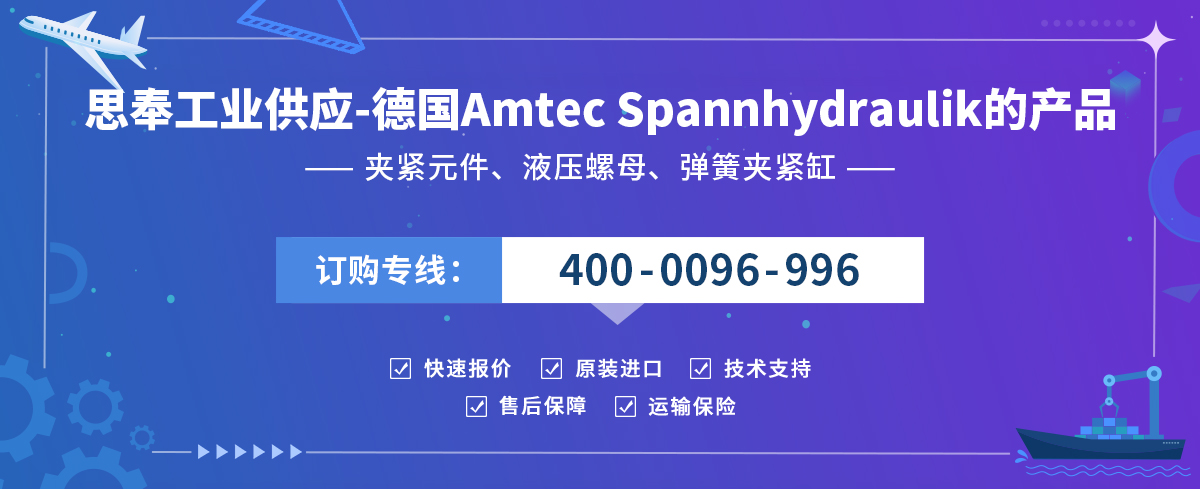Amtec Spannhydraulik