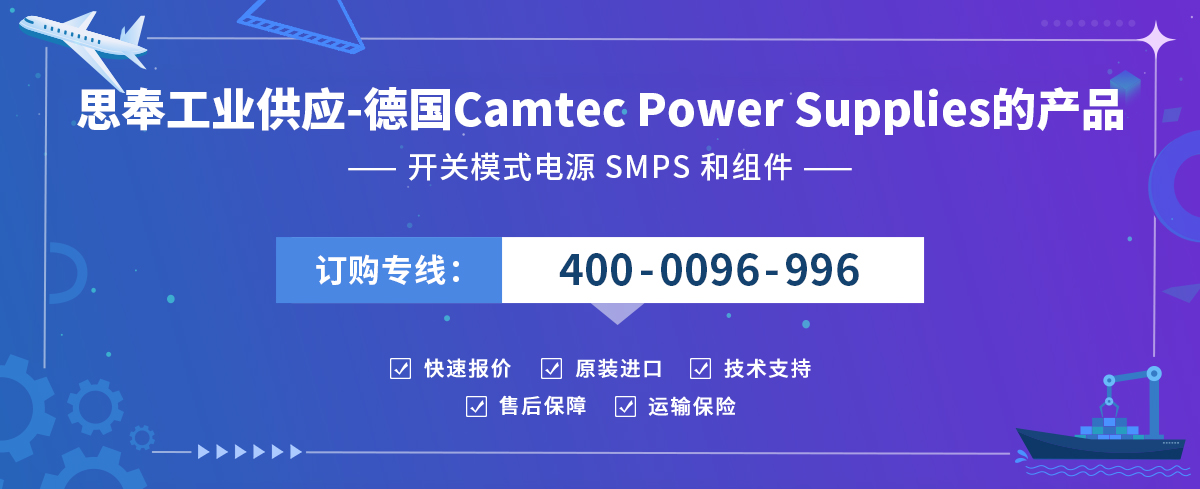 Camtec Power Supplies