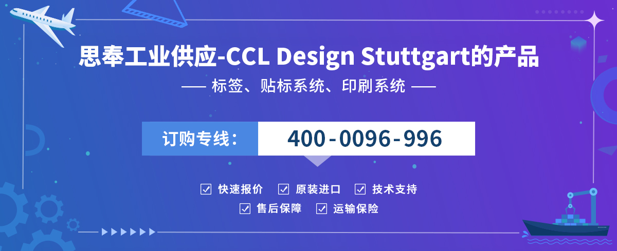 CCL Design Stuttgart