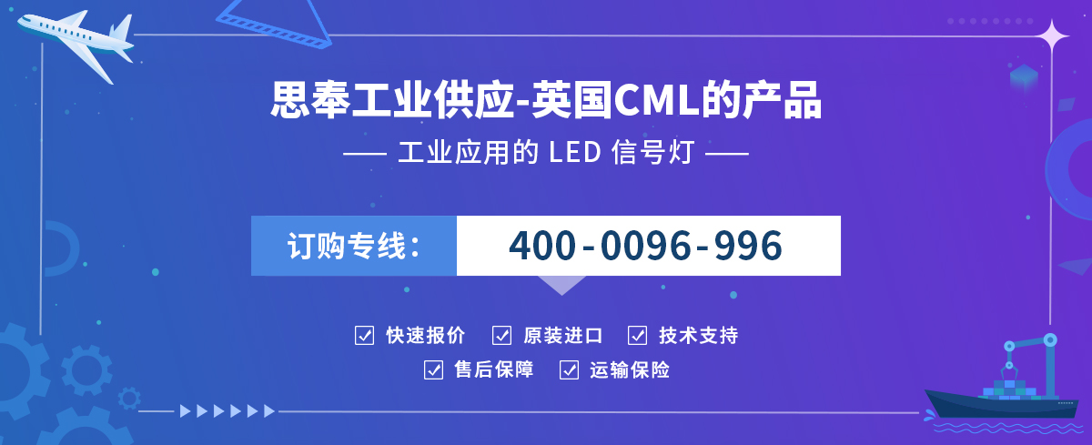 CML