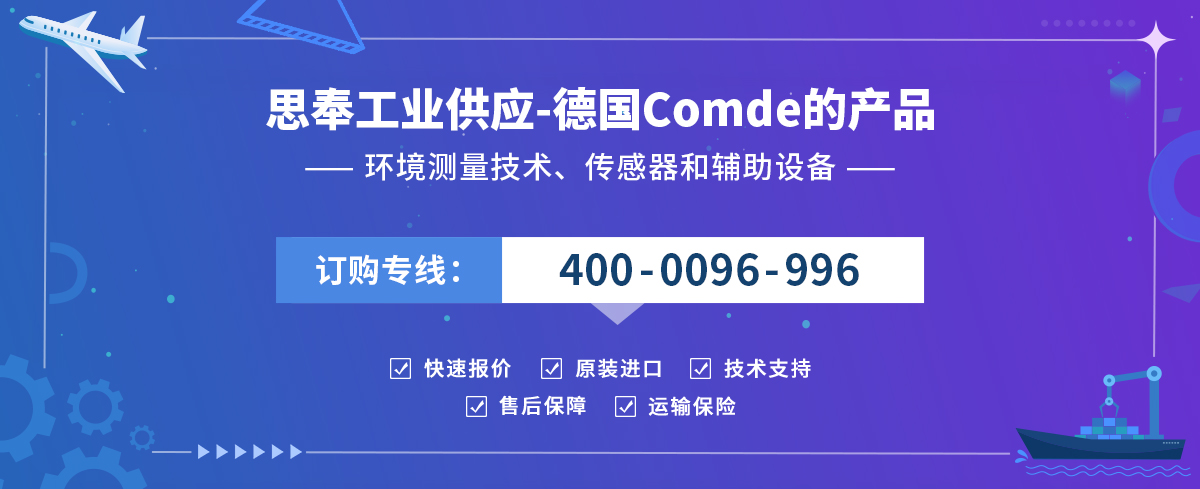 Comde