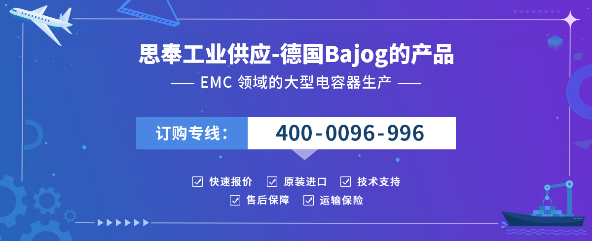 Bajog
