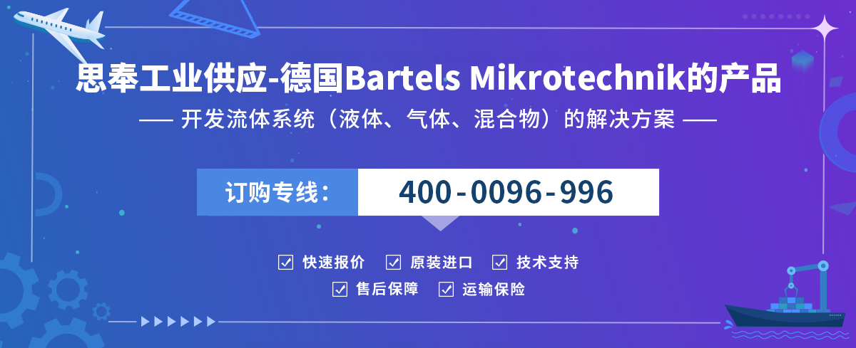 Bartels Mikrotechnik