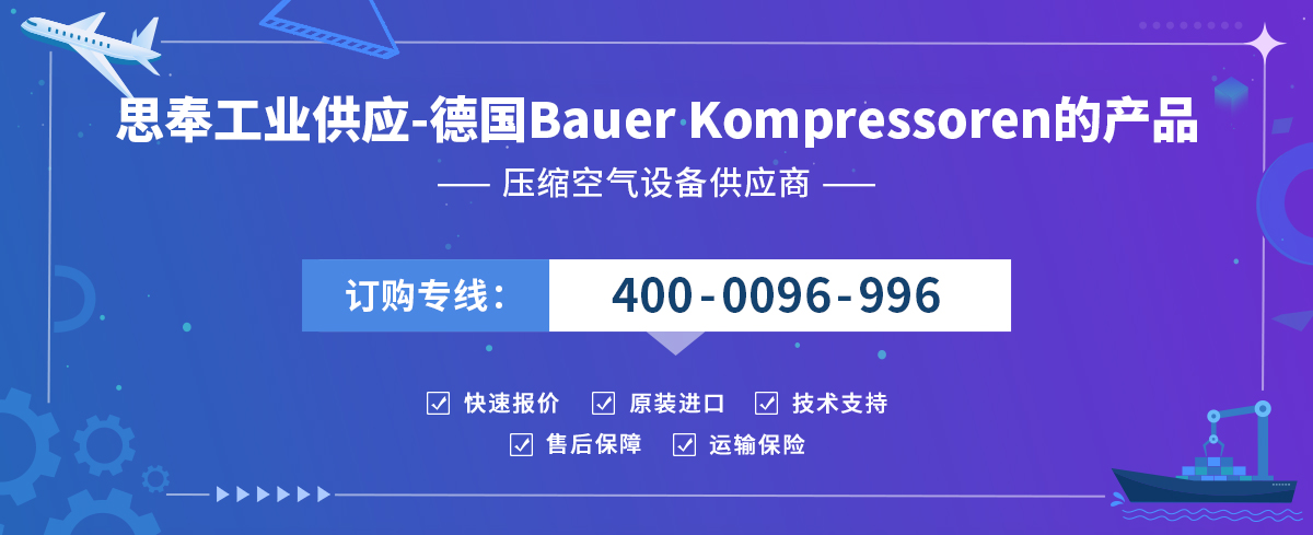 Bauer Kompressoren