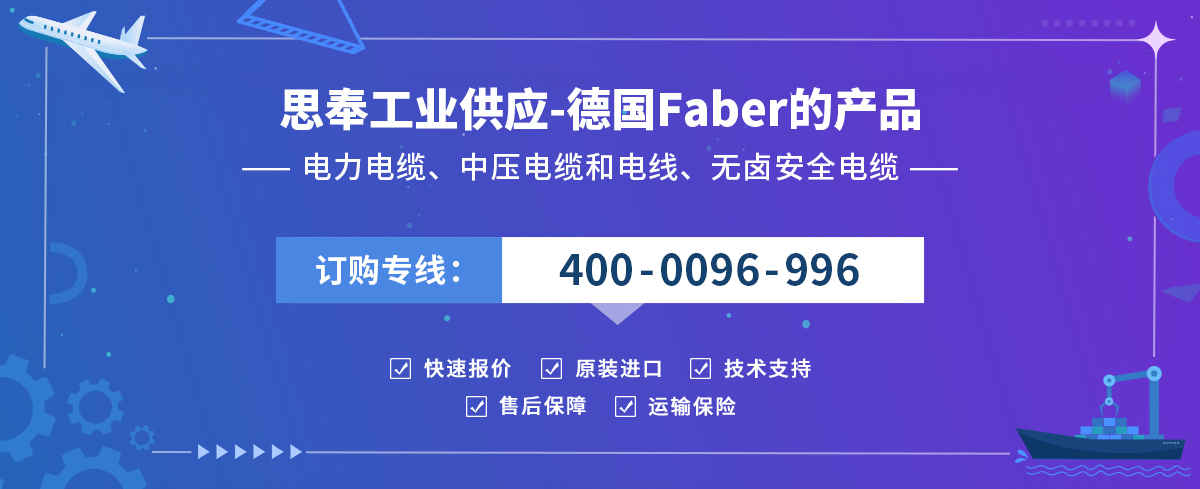 Faber