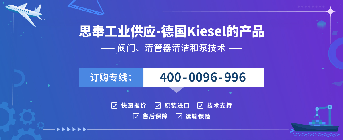 Kiesel