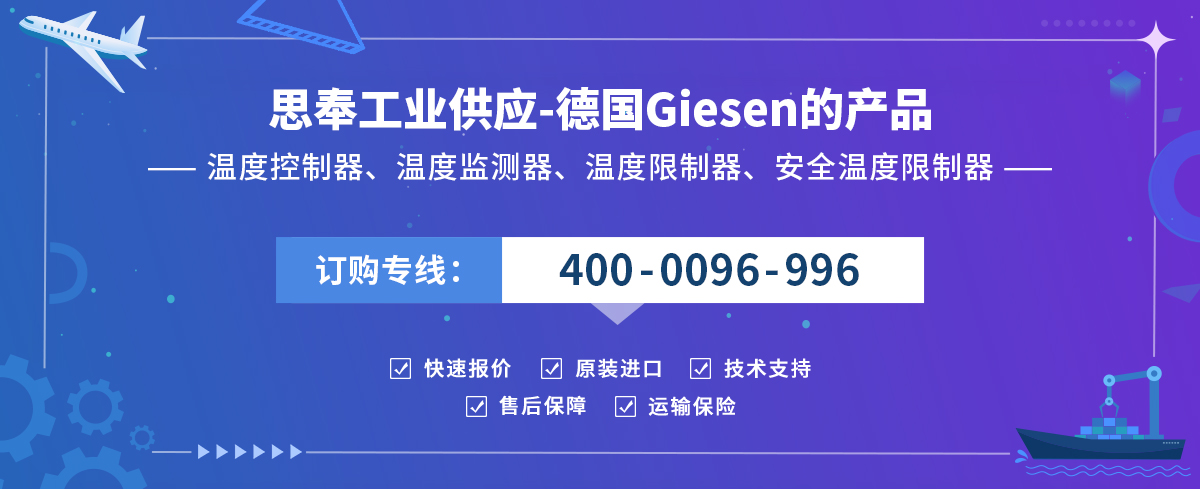 Giesen