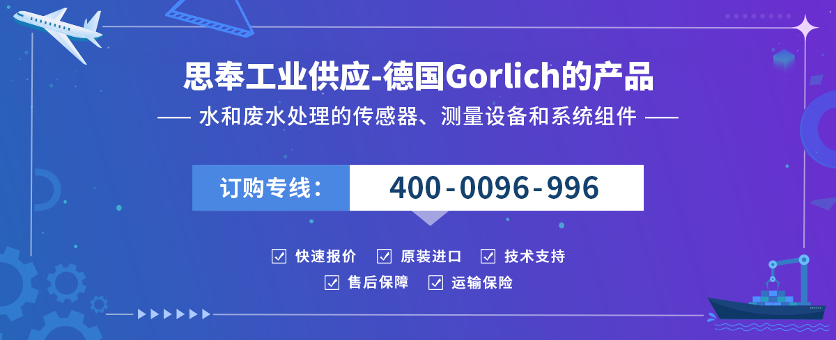 Gorlich