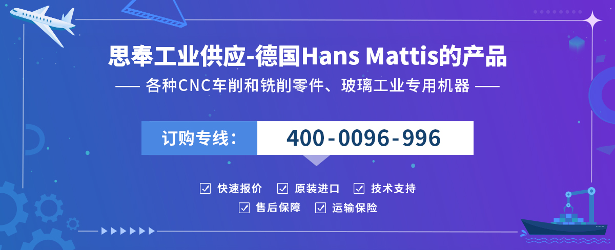 Hans Mattis