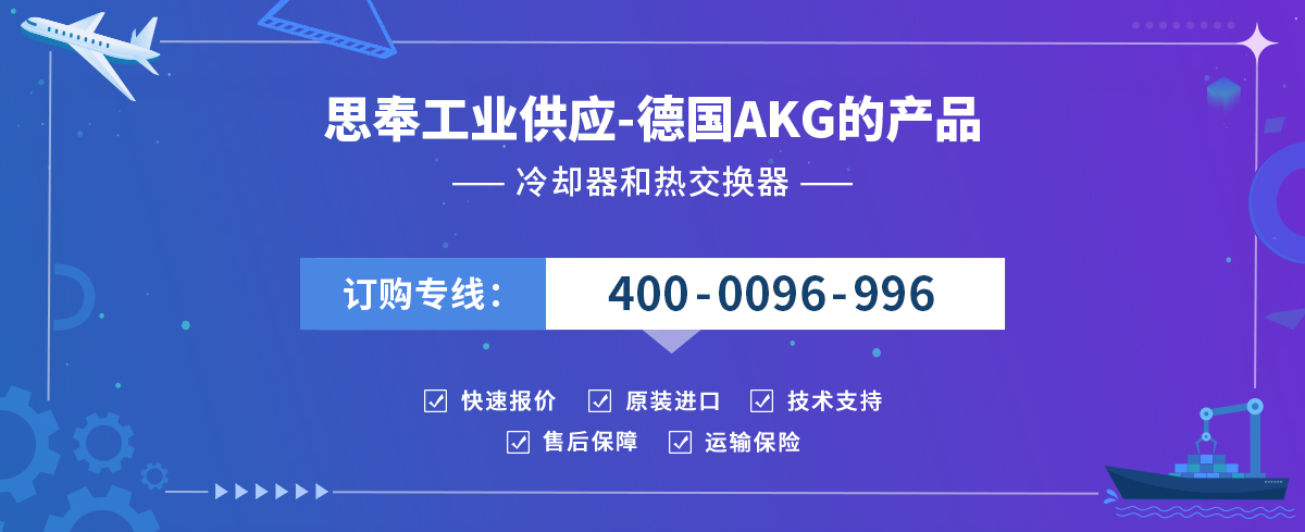 AKG