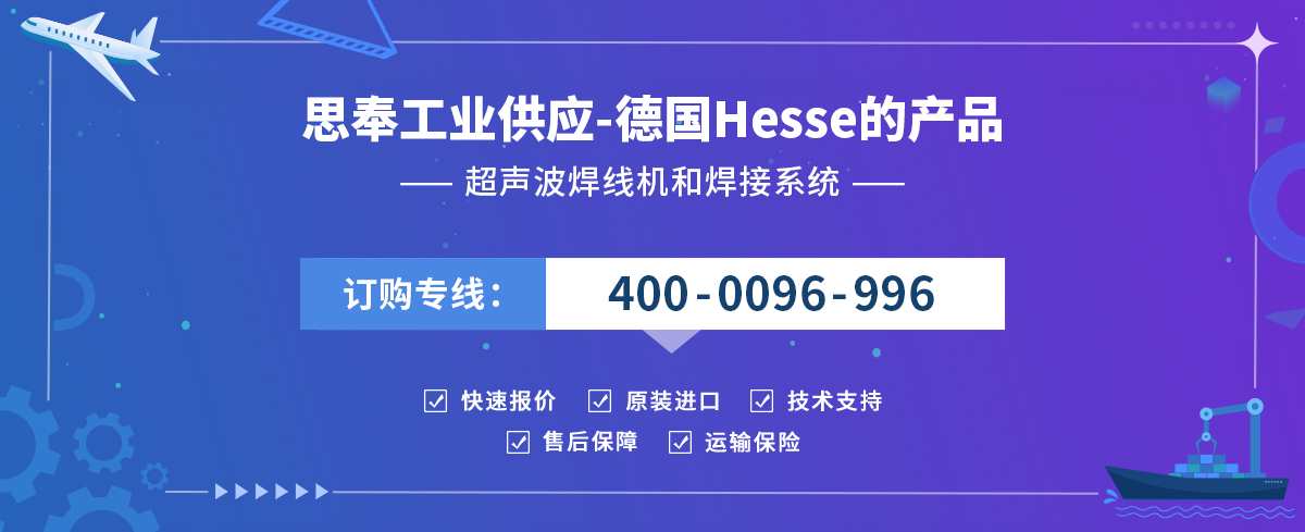 Hesse