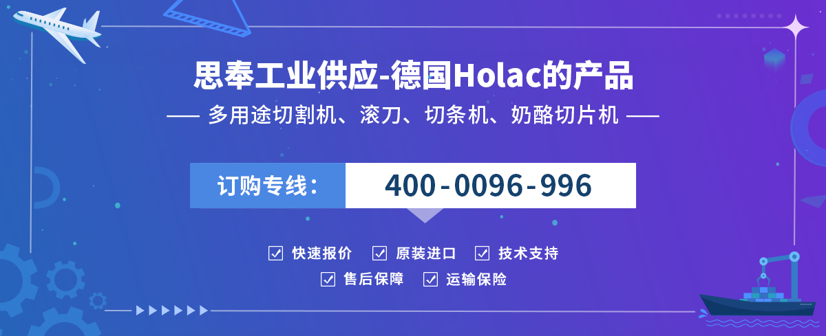 Holac
