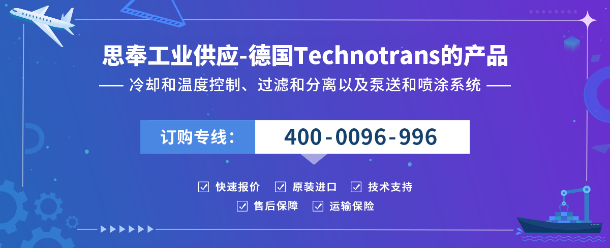 Technotrans