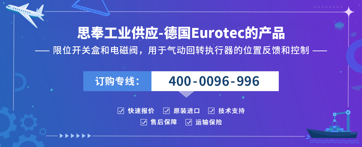 Eurotec