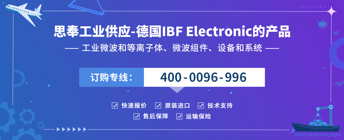IBF Electronic