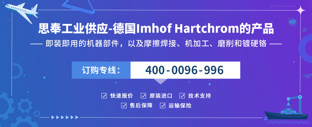 Imhof Hartchrom