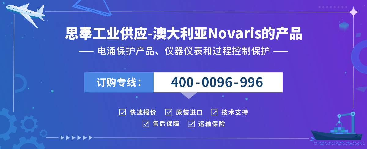 Novaris