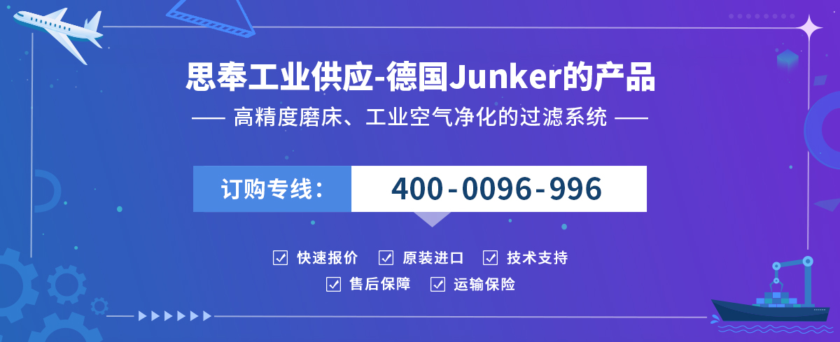 Junker