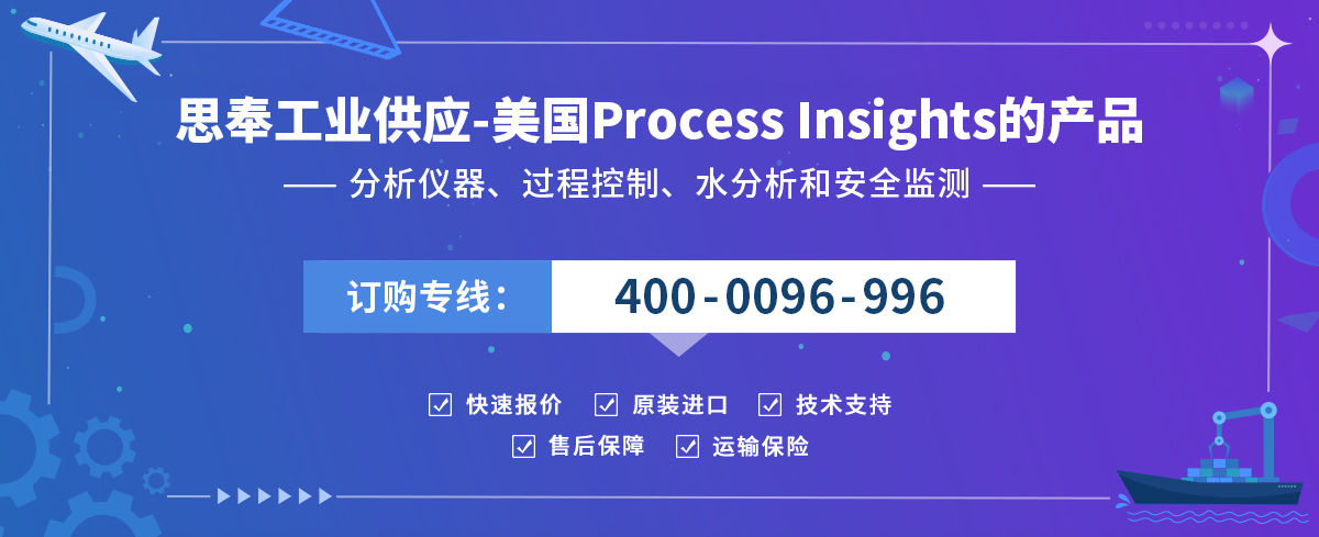 Process Insights