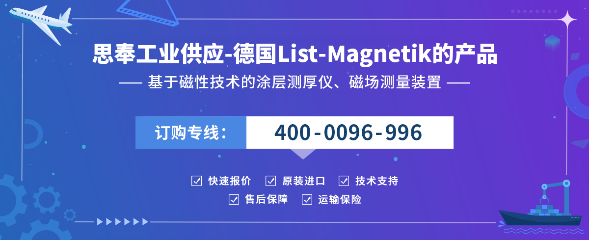 List-Magnetik