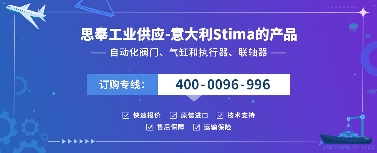 Stima