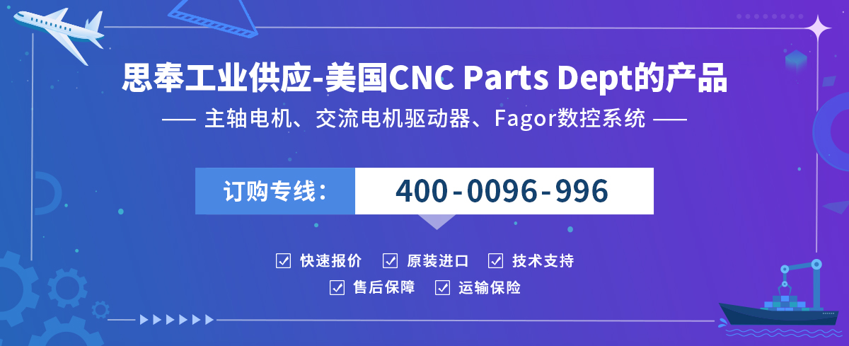 CNC Parts Dept