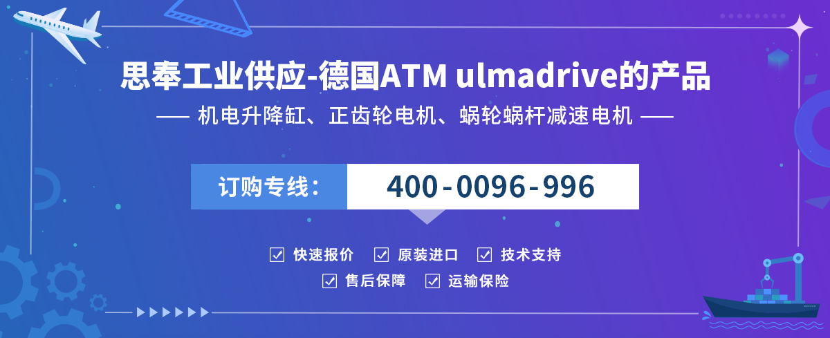 ATM ulmadrive