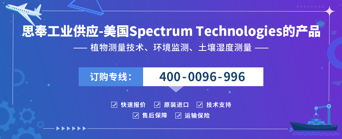 Spectrum