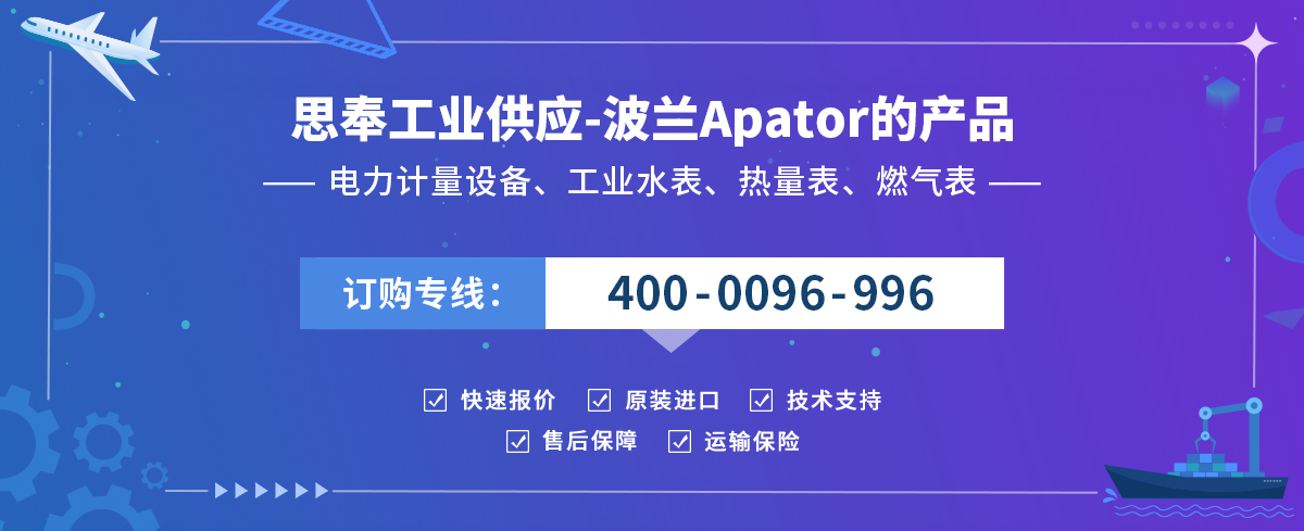 Apator