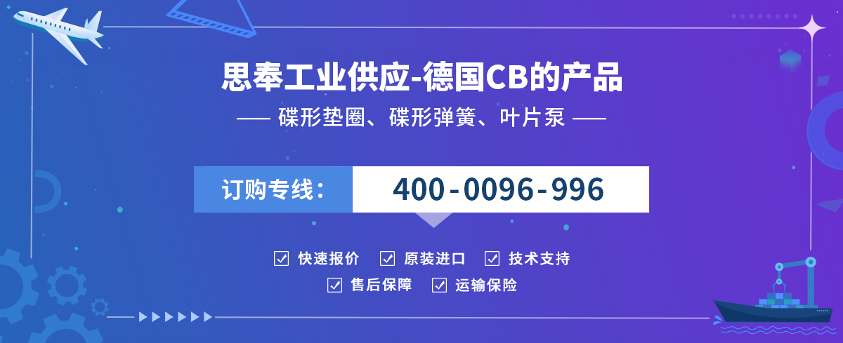 CB